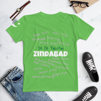 Pakistan Cricket Inspired Women's T-shirt