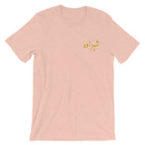 Light Pink Men's Shahzada T-Shirt