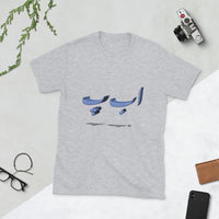 Gray 3D Urdu Alphabets - Men's T-Shirt