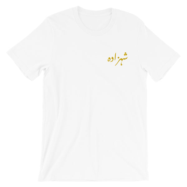 Antique White Men's Shahzada T-Shirt